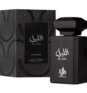 AL WATANIAH ALL LAYLA