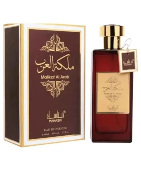 MANASIK MALIKAT AL ARAB
